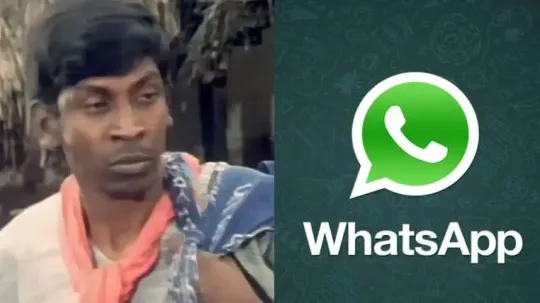 வடசப சயலயலம வளமபரஙகள கணட வரம பஸபக