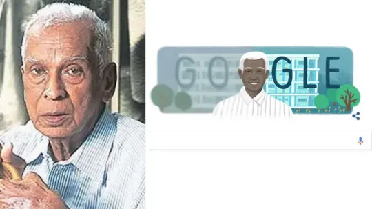 மதரய சரநத அரவந கண மரததவமன நறவனர கவரவதத ககள டடல