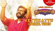 வெளியானது தல அஜித்தின் விசுவாசம் செகண்ட் சிங்கிள்