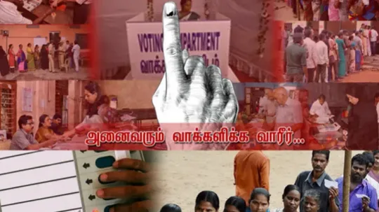 மககளவ தரதல 2019: மதல மற வககளரகள தரநத களள வணடயவ