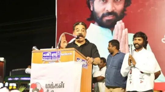 அமமுக தளிர்விட்ட மூன்றாவது இலை: மக்கள் நீதி மய்யம் தலைவர் கமல்ஹாசன்