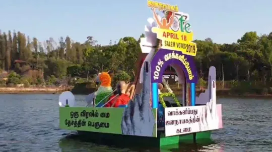 சலம: ஒர வரலல ம தசததன பரம வடய