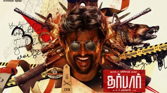 சபபர ஸடர ரஜனகநத தரபர கழவனர மத மமப கலலர மணவரகள தககதல