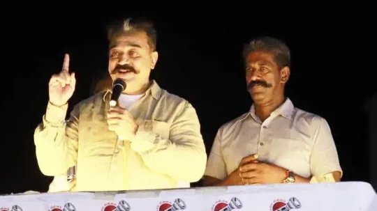 மககள நத மயம மனறம பரம கடசயக அசததய தகதகள