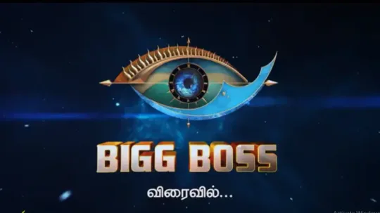 வளயனத பகபஸ 3 நகழசசயன பதய டசர, கதகலததல ரசகரகள