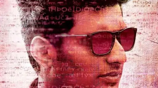 தமழ ரககரஸ: "அவஞசரஸ" படததய லக சயதவரகளகக "க" எமமததரம?