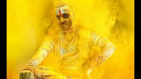 பலவடட கலககவரககம கஞசன பய சபபரஸடர நடகர அறவபப