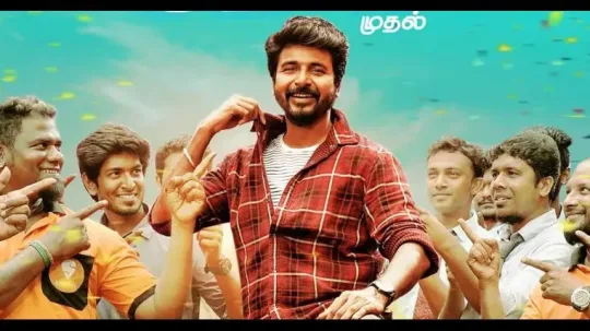 ரசகரகள கவரம மஸடர லககல? சவகரததகயன - ரஜஷ பட வளமபரம தவரம