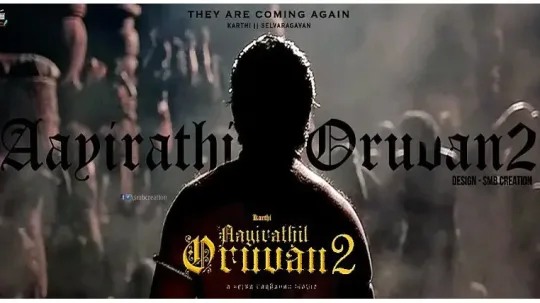 ஆயரததல ஒரவன 2: சரய, கரதத சரநத நடபபககம வயபப கறதத சலவரகவன