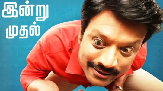 மனஸடர தர வமரசனம: எஸஜ சரயவன படம. ஹடட, ஃபளபப?
