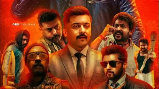 kaappaan updates: கபபன படததன ஆடய உரம பறறத சன