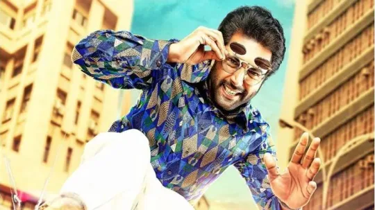 comali release date: கமள தரபபடததன வளயடட நள அறவபப