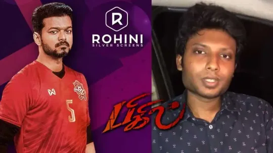 பகல டரயலர: ரசகரகளடம மனனபப கடட கயமபட ரகண தரயரஙகம