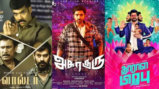 தாராள பிரபு, வால்டர், அசுரகுரு இதில் எந்த படம் நல்ல இருக்கு