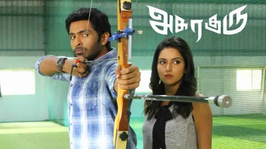 அசுரகுரு முழு திரைப்படம் ஆன்லைனில் தமிழ் ராக்கர்ஸ் இணையத்தில் கசிந்தது