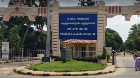 கொரோனா சிறப்பு மருத்துவமனையாக பெருந்துறை மருத்துவக் கல்லூரி அறிவிப்பு