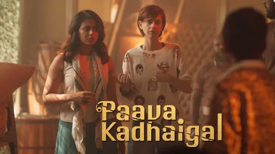 பாவக்கதைகள் தமிழ் முழுப்படமும் பதிவிறக்கம் செய்ய தமிழ் ராக்கர்ஸ் மற்றும் தமிழ் யோகி கசியவிட்டுள்ளது