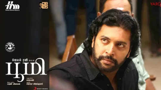 தமிழ் ராக்கர்ஸ் பூமி தமிழ் முழு படத்தையும் இலவசமாக பதிவிறக்கம் செய்ய கசியவிட்டுள்ளது