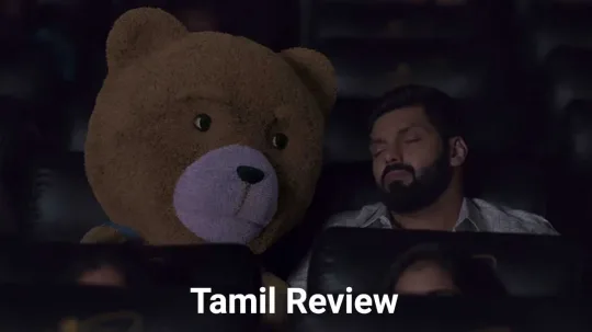 டட தமழ படம: மகக ஆனல மகக இலல