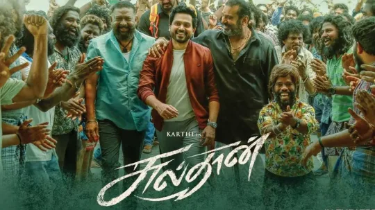 சலதன தமழ படம தமழ ரககரஸ இணயததல மதல நள லக ஆனத