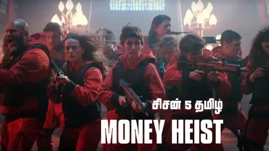 மணி ஹீஸ்ட் சீசன் 5 ரிலீஸ் தேதி அறிவிப்பு, செப்டம்பர் மற்றும் டிசம்பர்