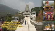 கோவை மருதமலை அருள்மிகு சுப்பிரமணிய சுவாமி திருக்கோயில் பற்றிய முழு தகவல்