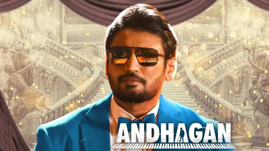 பழய கதலயடன இளமயக நடககம டப ஸடர பரசநத - அநதகன