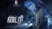 டைரி (2022) தமிழ் படம் தமிழ் ராக்கர்ஸ் இணையத்தில் லீக் ஆனது