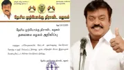 தேமுதிக தலைவரும் நடிகருமான விஜயகாந்த் கோவிட் பாதிப்பால் காலமானார்