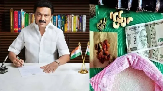 பஙகல 2024: தமழக அரசன பஙகல பரச படடயல