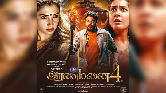 அரணமன 4 தரவமரசனம, கமட பய படம