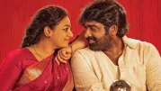 தலைவன் தலைவி திரைப்படம் ஆகஸ்ட் 22-ம் தேதி அமேசான் பிரைம் ஓடிடியில் வெளியாகிறது