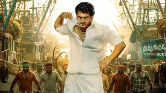 அடடகசம தரபபடம மணடம தரயரஙகல வளயகவளளத