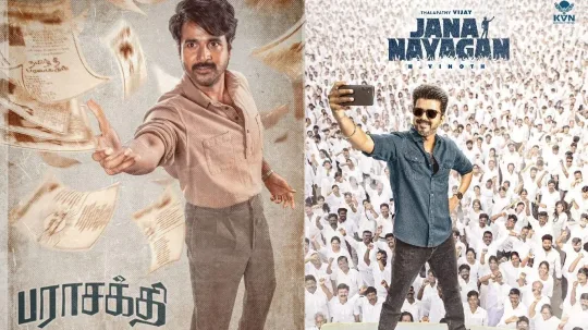பரசகத vs ஜன நயகன வறறபறபபவத யர ?
