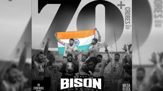 தரவ வகரமன பசன 70 கட வசல சதன