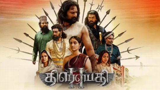 திரௌபதி 2 திரை விமர்சனம்: 14-ஆம் நூற்றாண்டு வரலாற்று பின்னணியில் மோகன் ஜி