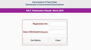 பத்தாம் வகுப்பு பொதுத்தேர்வு முடிவுகள் இன்று வெளியிடப்பட்டது