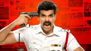 கபடதாரி தமிழ் முழு திரைப்படம்