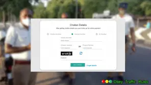 சாலை விதி மீறல்